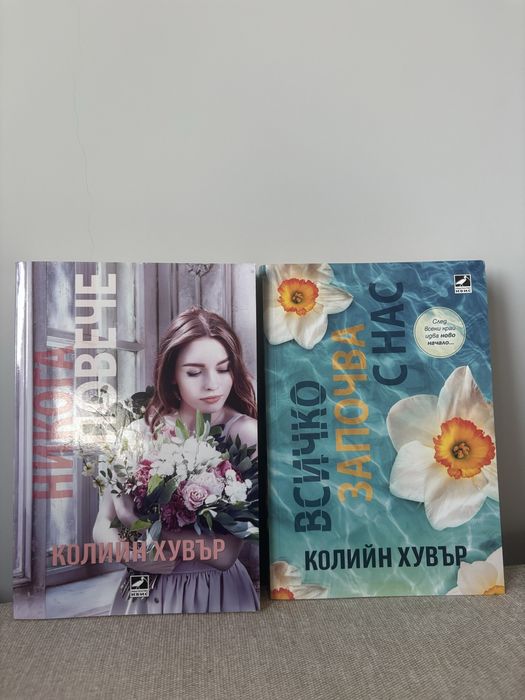 Продавам книги!!