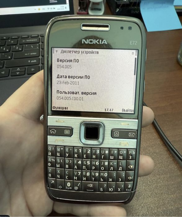 Продам легендарный Нокиа е72 в отличном состоянии