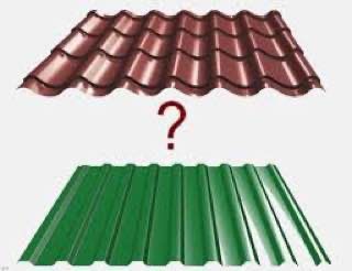 Профнастил и Металлочерепица