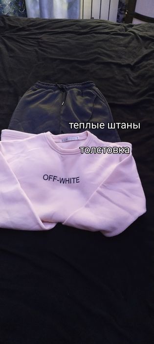 одежда б/у 42 размер