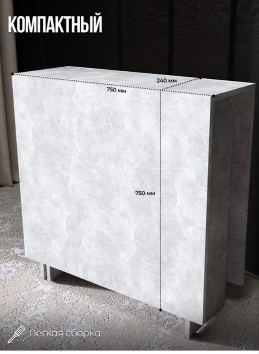 Стол-книжка| Toro Bravo