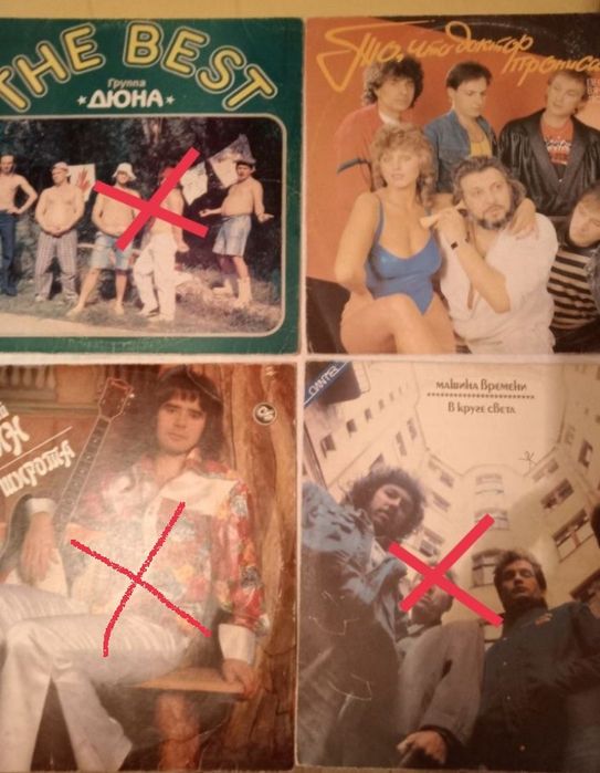 Продам пластинки.