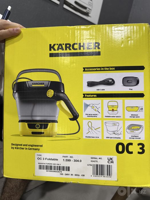 KARCHER OC 3 Foldable — переносная мойка для детейлинга