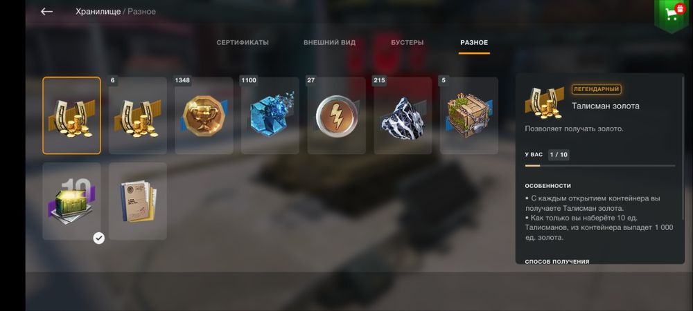 Аккаунта Wot Blitz