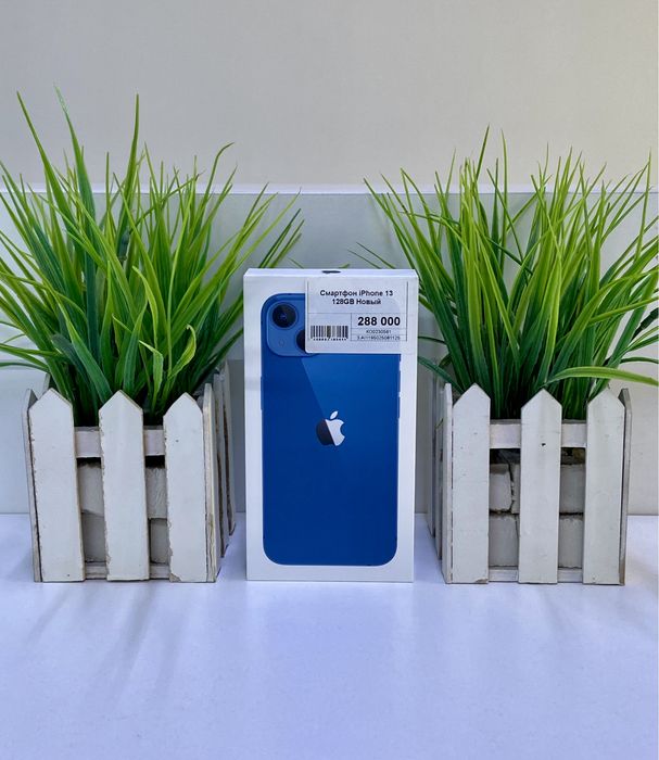 Смартфон iPhone 13 V/A. Апорт Маркет