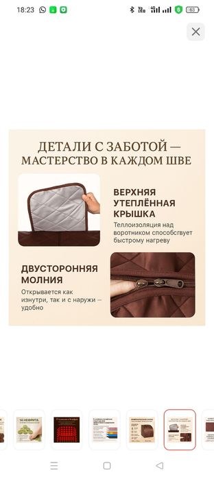 Багуа сауна для дома