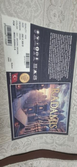 Продам новый красивый ковёр 2 на 3