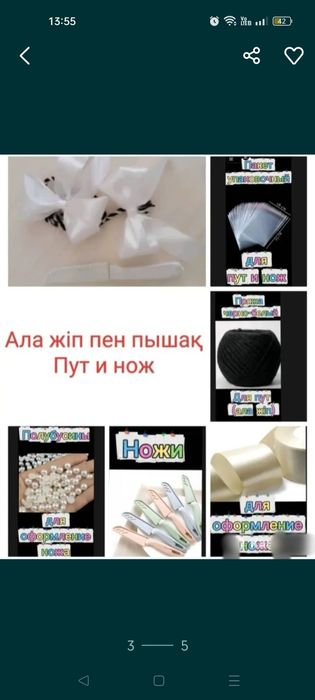 Прокат платьев. Детские платья. Авторлық көйлектер прокатқа