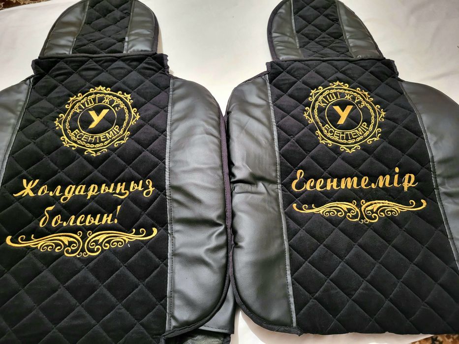 Авточехол для авто