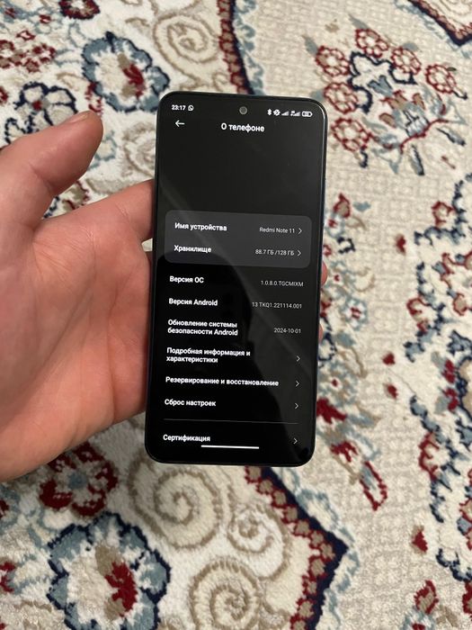 Срочна редми нот 11/ 128гб