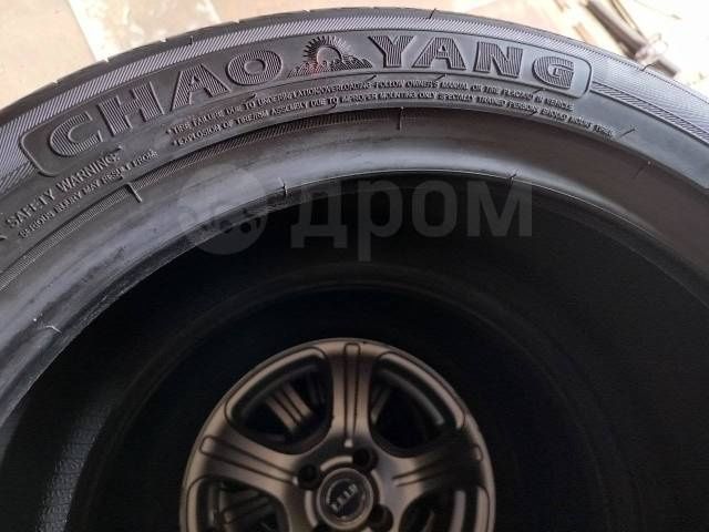 летние  покрышки