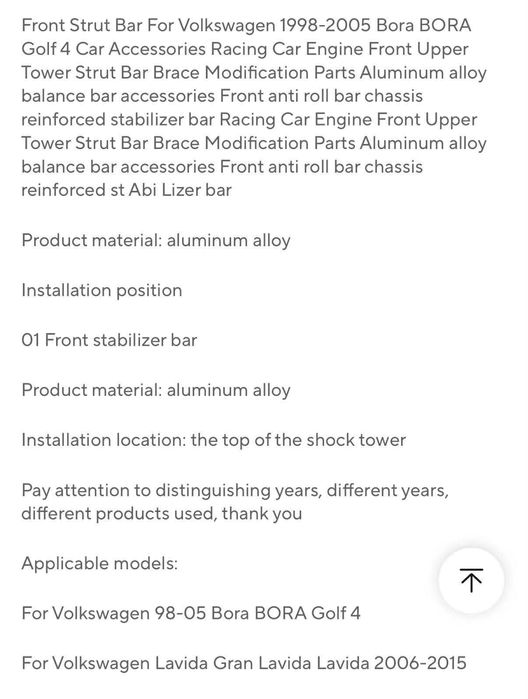 Щанга за окачване  Volkswagen 1998 - 2005 Bora, GOLF 4,  Lavida Gran