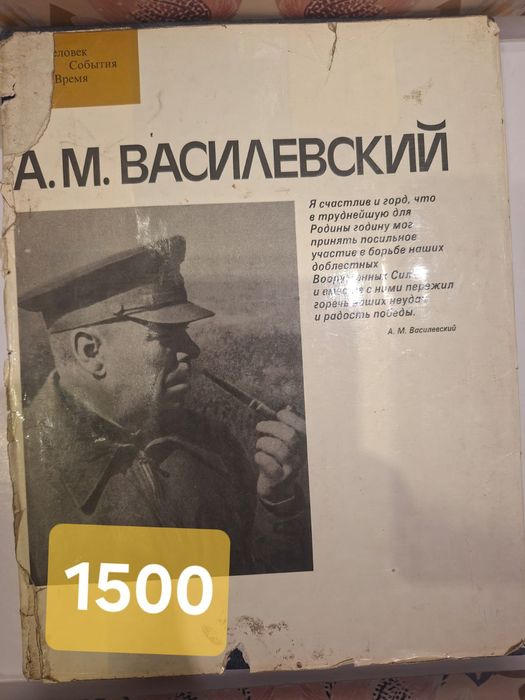 Редкие книгиииии