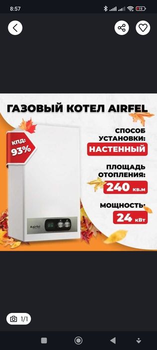 Remont katyol 24/7 usta duxkontr