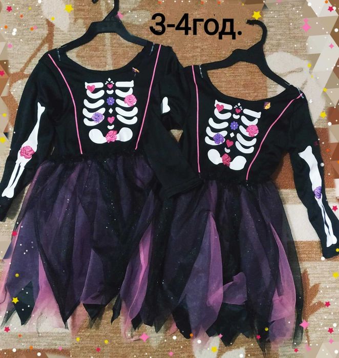 Костюми за Хелоуин-Намалени