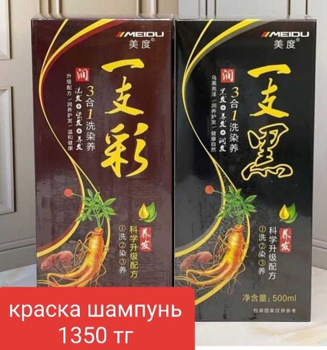 Продам косметику