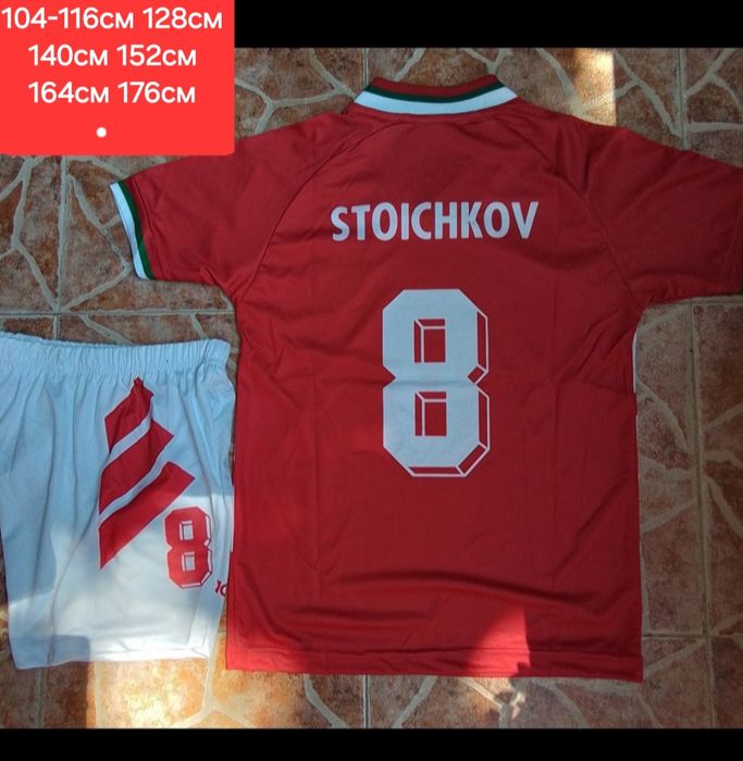 БЪЛГАРИЯ детско юношески футболни екипи РЕТРО екипи 8 STOICHKOV
