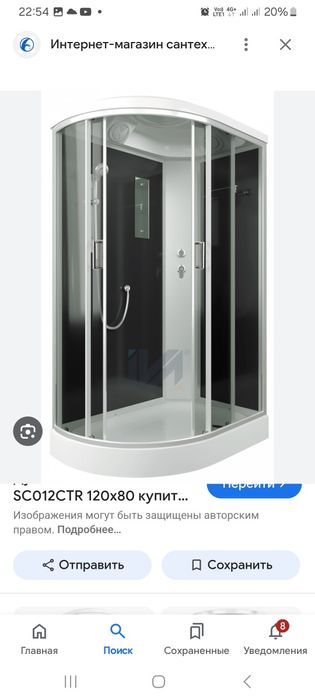 Душевые кабины и перегородки по оптовым ценам!