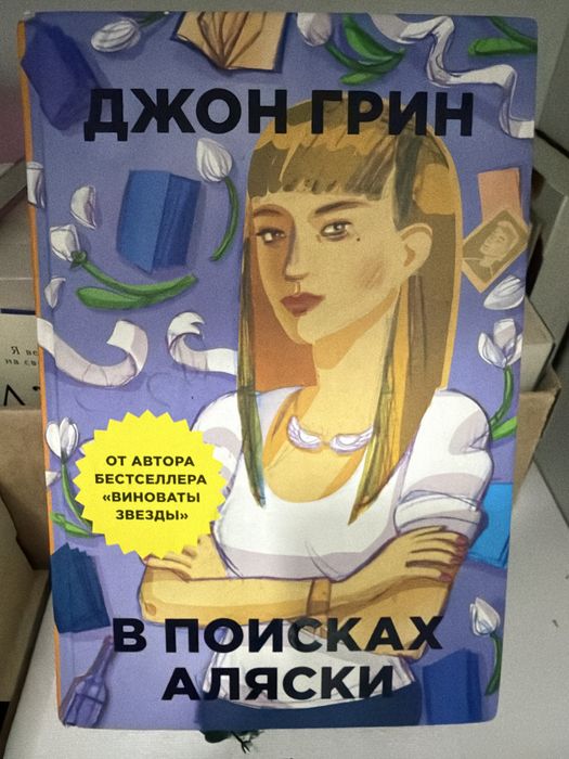 Книги самые разные в наличий
