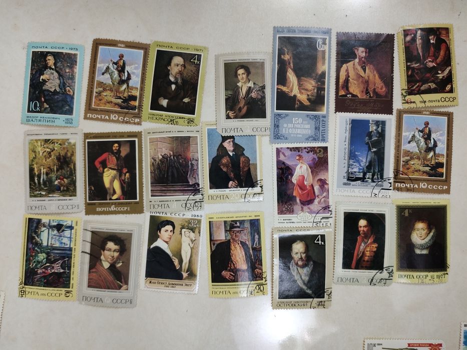 Марки почтовые ссср