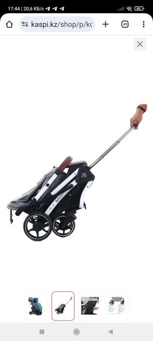 Коляска детская Babalo future 2021
