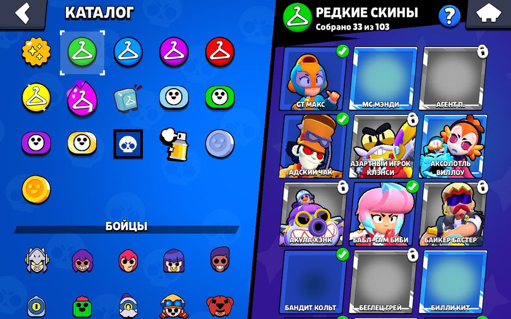 Аккаунт с новым персонажем