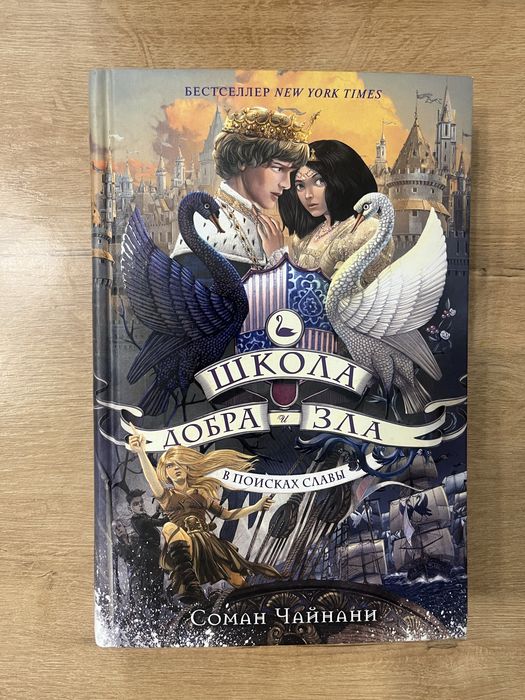 Распродажа книг