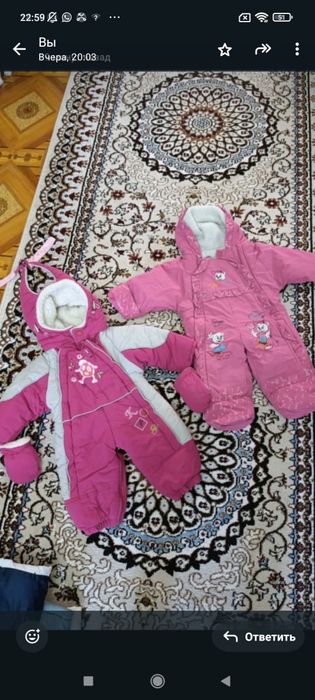 Комбинезон! Срочно! Зима скоро!