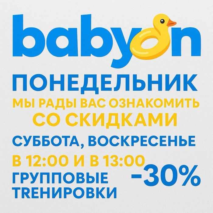 Детский оздоровительный цетр