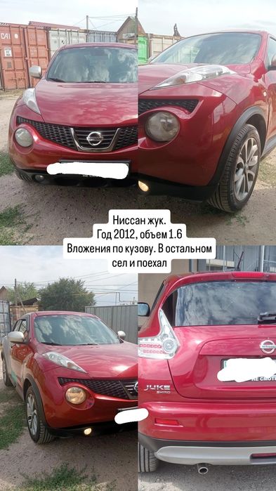 Продам Ниссан жук 2012 года
