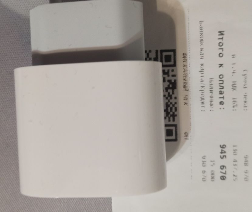 iPhone 17 Pro Max 256 GB