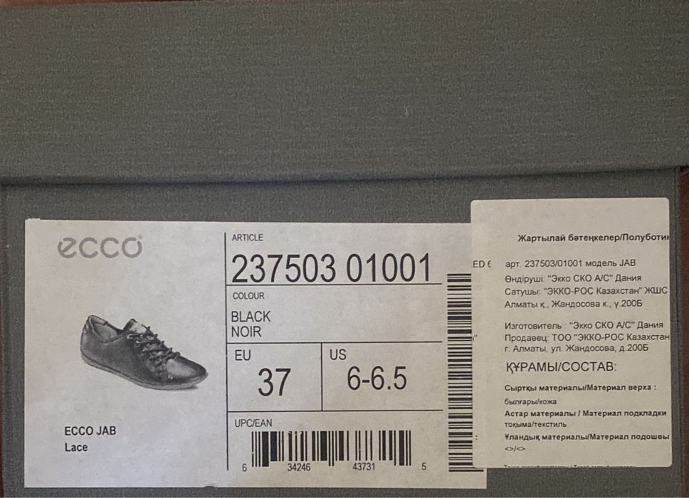 Женские полуботинки Ecco