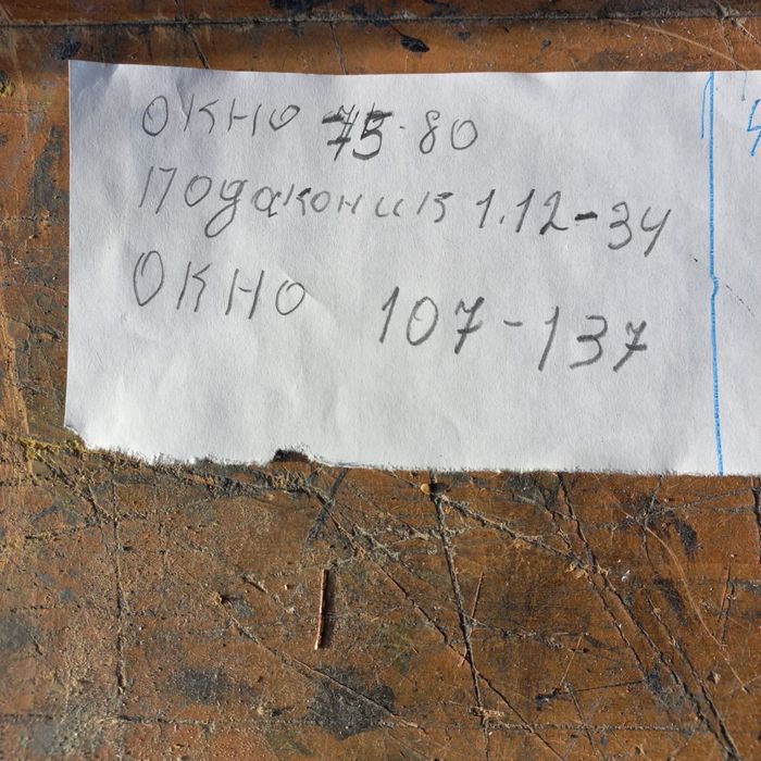 пластиковые окна сатылады