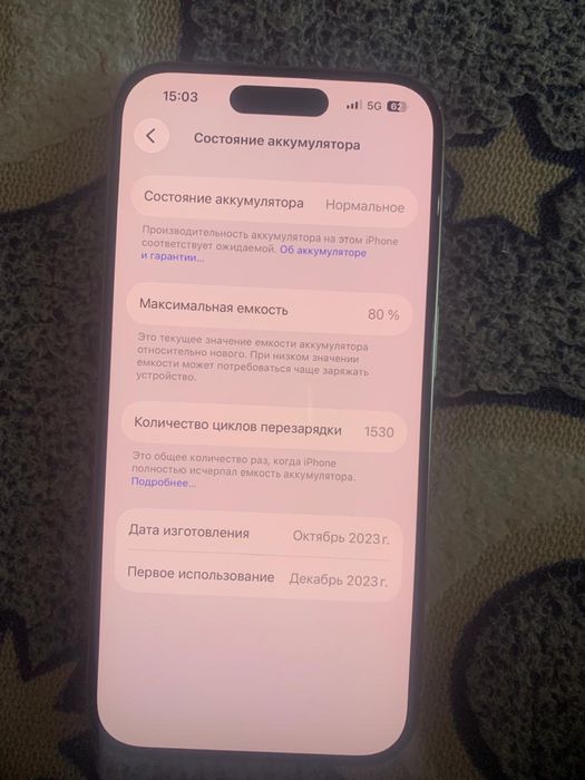 Iphone 15pro 128