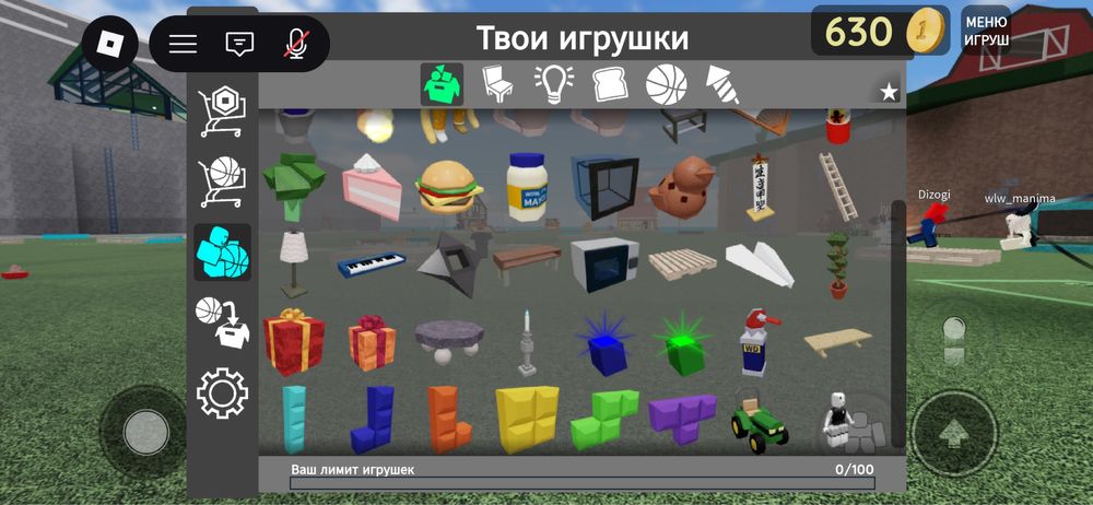 Продаю Аккаунт роблокс срочно