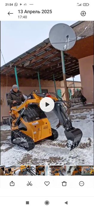 Мини  погрузчик.