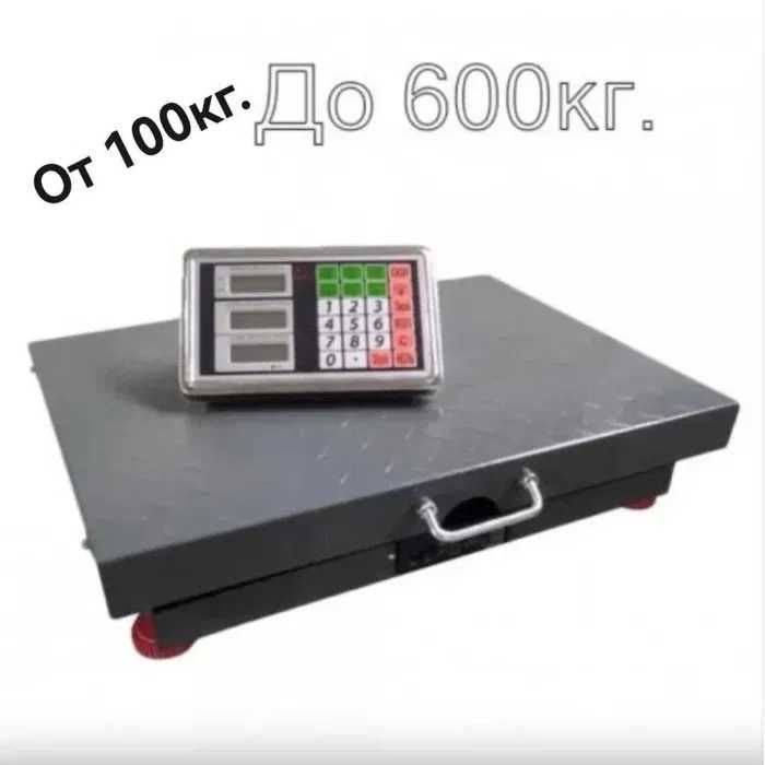 Бежичен кантар от 150кг до 600кг