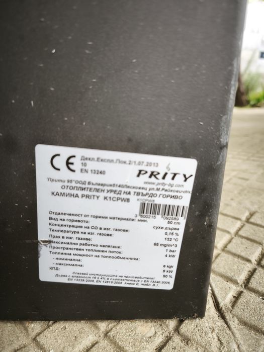 Печка Prity K1CPW8