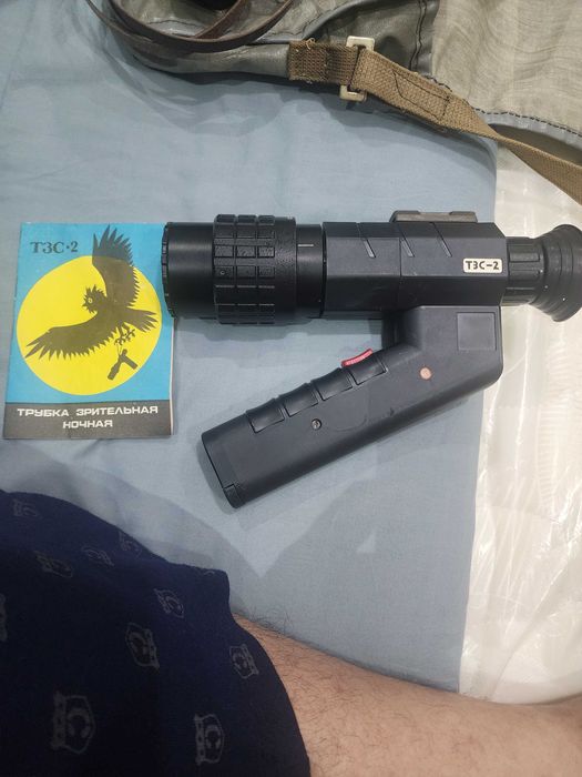 Труба зрительная ночная ТЗС-2