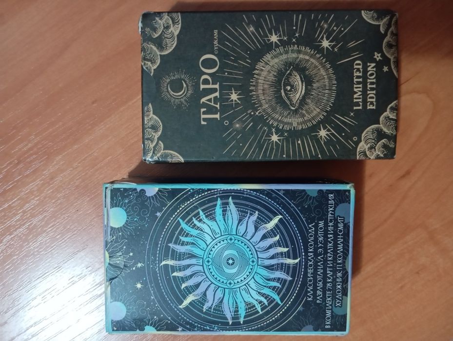 Колоды Таро Уэйта