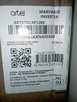 Кондиционер ARTEL Marvarid 12 INVERTER