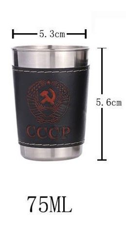 металлические стаканчики