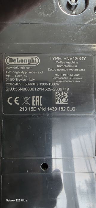 Кофемашина ESPRESSO