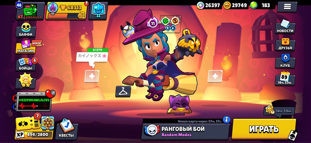 Бравл старс аккаунт