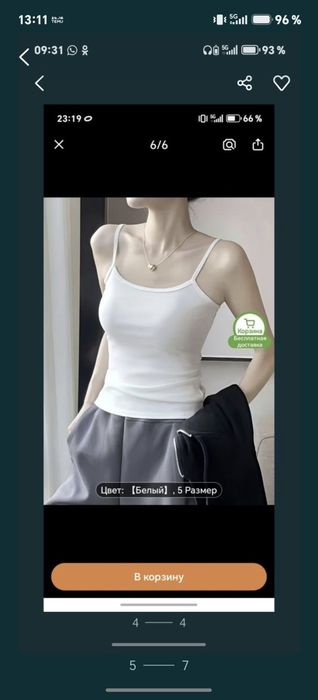 Продам блузки, майку, юбку