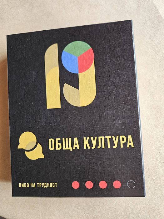 Разширение за настолна игра Nineteen (By the Clashers): Обща култура