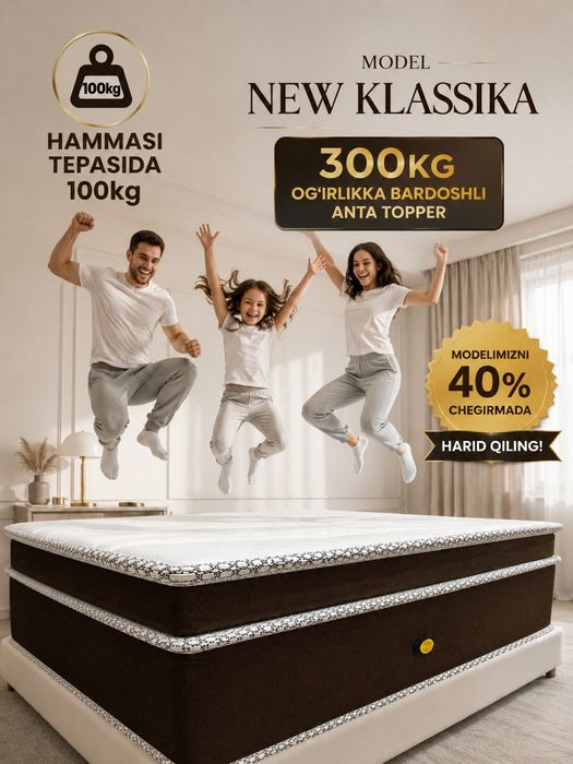 Матрас | Matras | Матрасы | Ишлаб чикарувчидан | От производителя