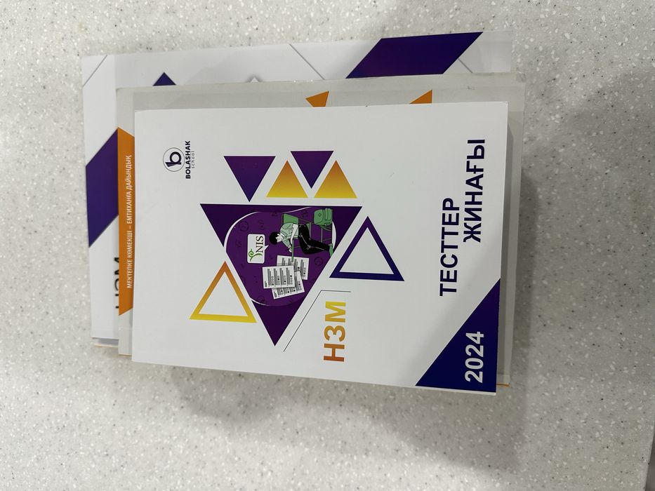 Нишқа арналған тесттер жинағы