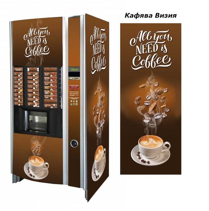 Филио/ Стикери за вендинг автомати