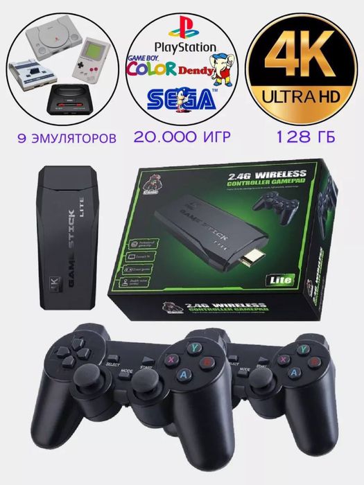 Игравой приставка, Приставки, Игры